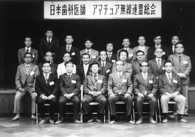 第1回総会
